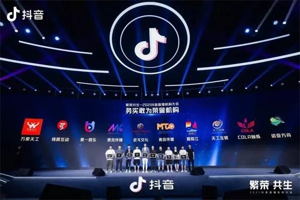 抖音的社交app叫什么？