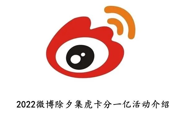 猎人爆款项目：微博分享涨粉干货